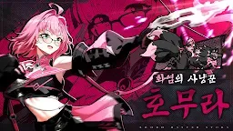 Screenshot 1: Sword Master Story | Korean