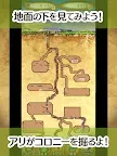 Screenshot 6: Ari no Su Colony (Ant's Colony)