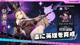 Screenshot 7: Pixel Saga: Squad RPG