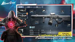 Screenshot 7: Blood Strike