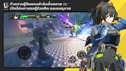 Screenshot 9: Zenless Zone Zero | โกลบอล