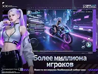 Screenshot 14: Cyber Evolution: Начало