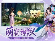 Screenshot 7: 琉璃仙夢：雲城