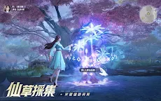 Screenshot 5: 斗羅大陸：獵魂世界 | 繁中版