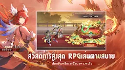 Screenshot 6: Among Heroes: Fantasy Samkok | เอเชียตะวันออกเฉียงใต้