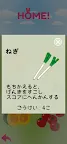 Screenshot 5: JUMP RABBIT