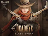 Screenshot 1: Black Desert Mobile | Japanese