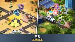 Screenshot 8: 建造一座城市：社區小鎮