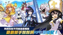Screenshot 1: 魔法阿妹