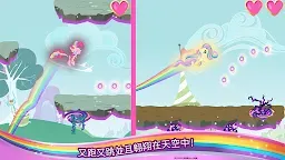 Screenshot 1: 彩虹小馬：歡樂小跑者