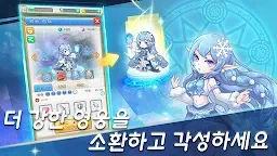 Screenshot 14: 프린세스 서머너: 모에화 AFK SRPG | 글로벌버전