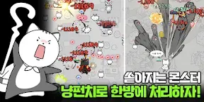 Screenshot 3: 고냥이 마법사: 슈팅 방치형 RPG