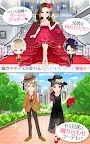 Screenshot 15: 戀上抖S～套房中的秘密支配～