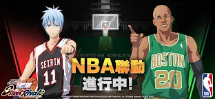 Screenshot 1: 黑子的籃球 Street Rivals | 繁中版
