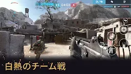 Screenshot 1: Warface: Global Operations: FPSアクションシューティングゲーム