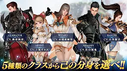 Screenshot 6: Icarus M | Japanese