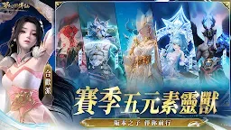 Screenshot 5: Jade Dynasty: New Fantasy | Traditional Chinese