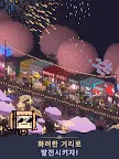 Screenshot 18: 星海大亨