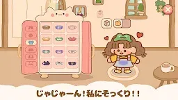 Screenshot 6: 猫とレシピ：癒しのねこ生活