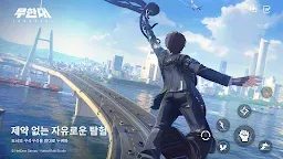 Screenshot 5: 무한대