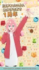 Screenshot 1: 『ゆるキャン△ ～ぱずるキャンプ～』