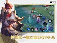 Screenshot 13: 伝説対決 -Arena of Valor- | 日本語版