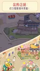 Screenshot 7: 大廚布里托