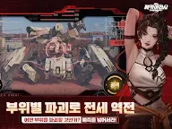Screenshot 10: 메카아라시 | 한국버전