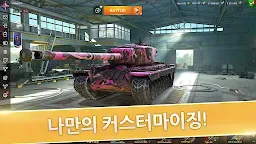 Screenshot 10: 월드 오브 탱크 블리츠