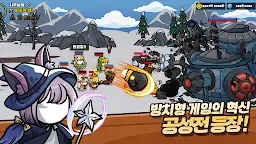 Screenshot 20: 미니디펜더스
