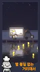 Screenshot 1: 별빛바다 푸드트럭