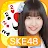 SKE48's President is never-end