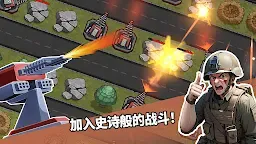 Screenshot 18: 砲塔防禦之王