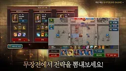 Screenshot 3: 三國志曹操傳 Online | 韓文版