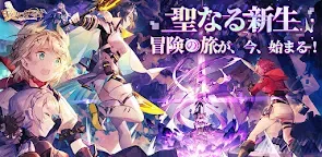 Screenshot 21: エターナルツリー：新生