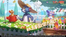 Screenshot 7: 湯姆貓與傑利鼠：玩命追逐 | 國際版