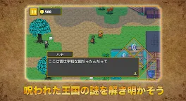 Screenshot 6: ダンジョン探索アクションRPG 迷宮伝説