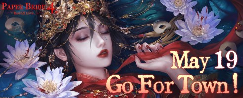 0505-紙嫁衣4（EN）預約_banner1
