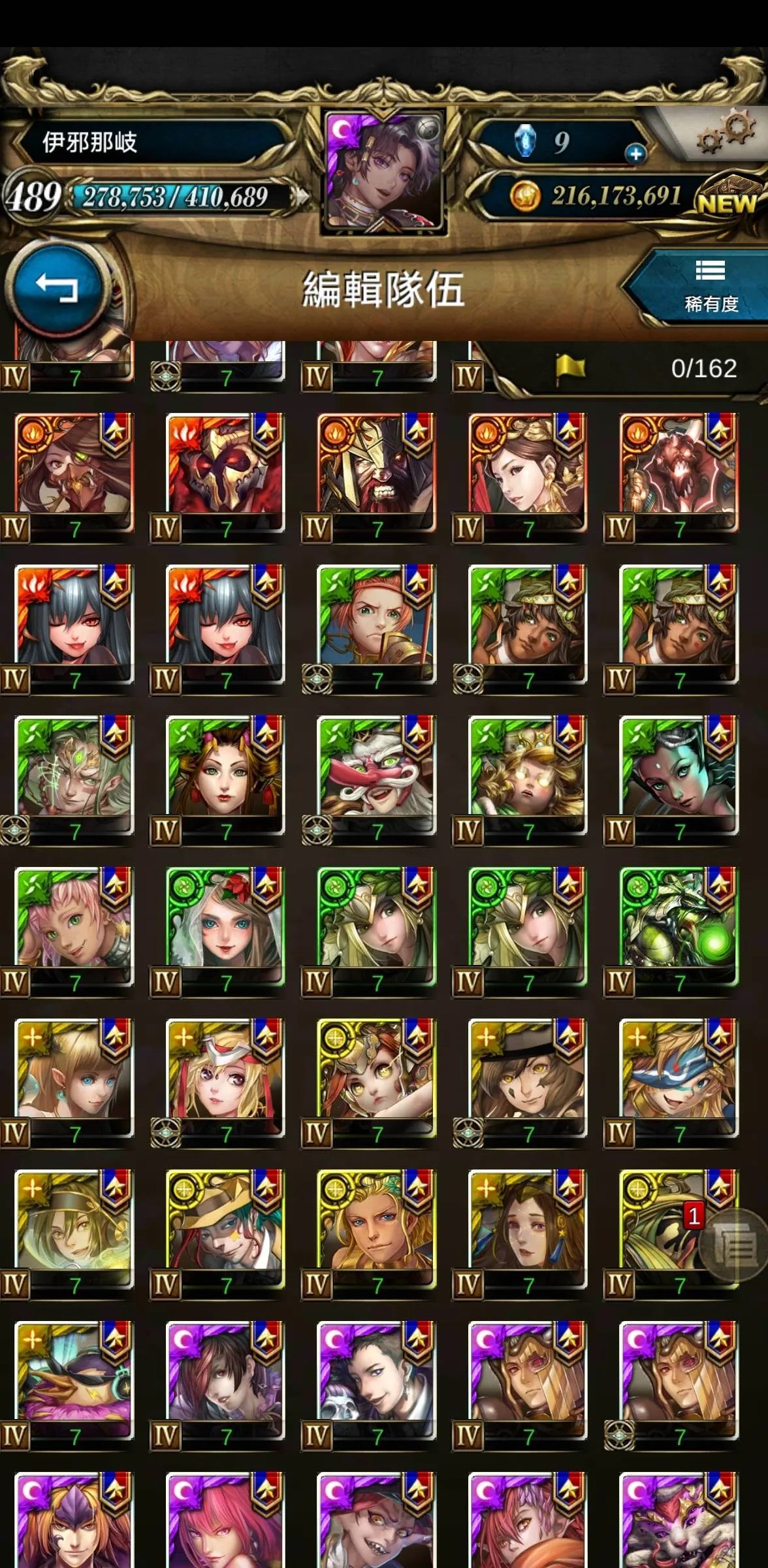 神魔之塔 - Tower of Saviors - Games