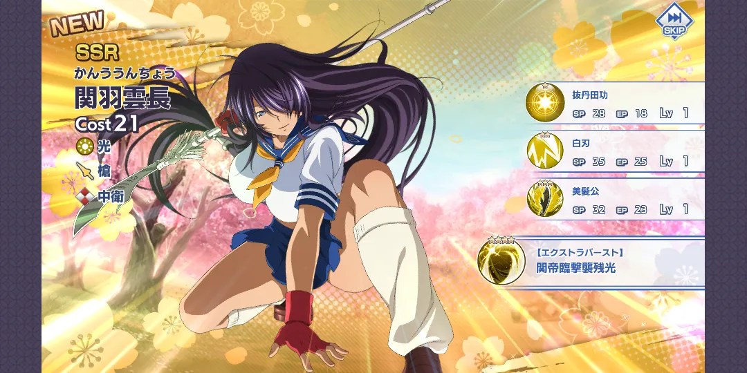 Ikki Tousen: Extra Burst x Vermeil in Gold Collab Runs from July 19 -  QooApp News