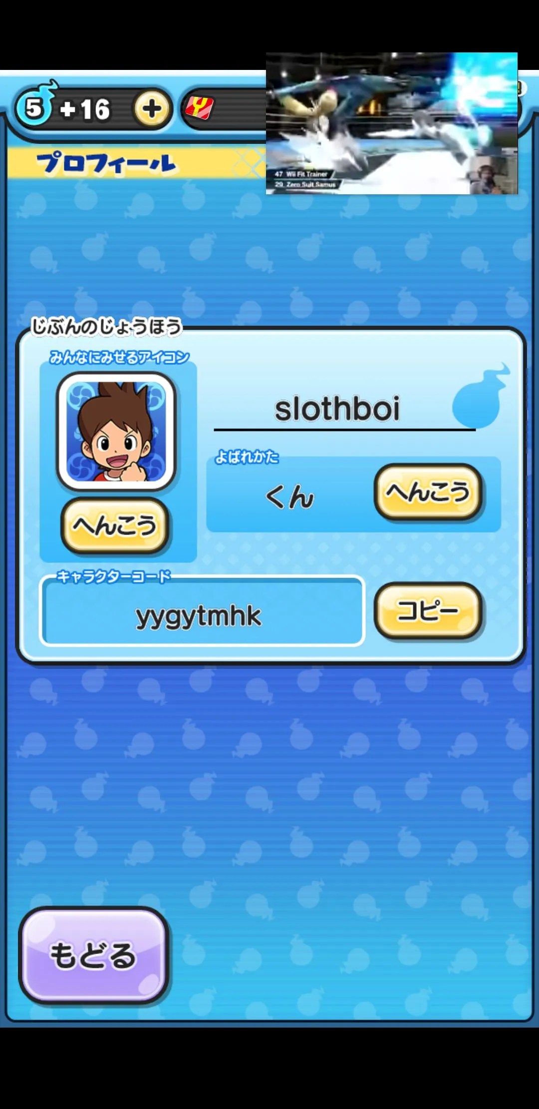 Yokai Watch Puni Puni | Japanese - Games