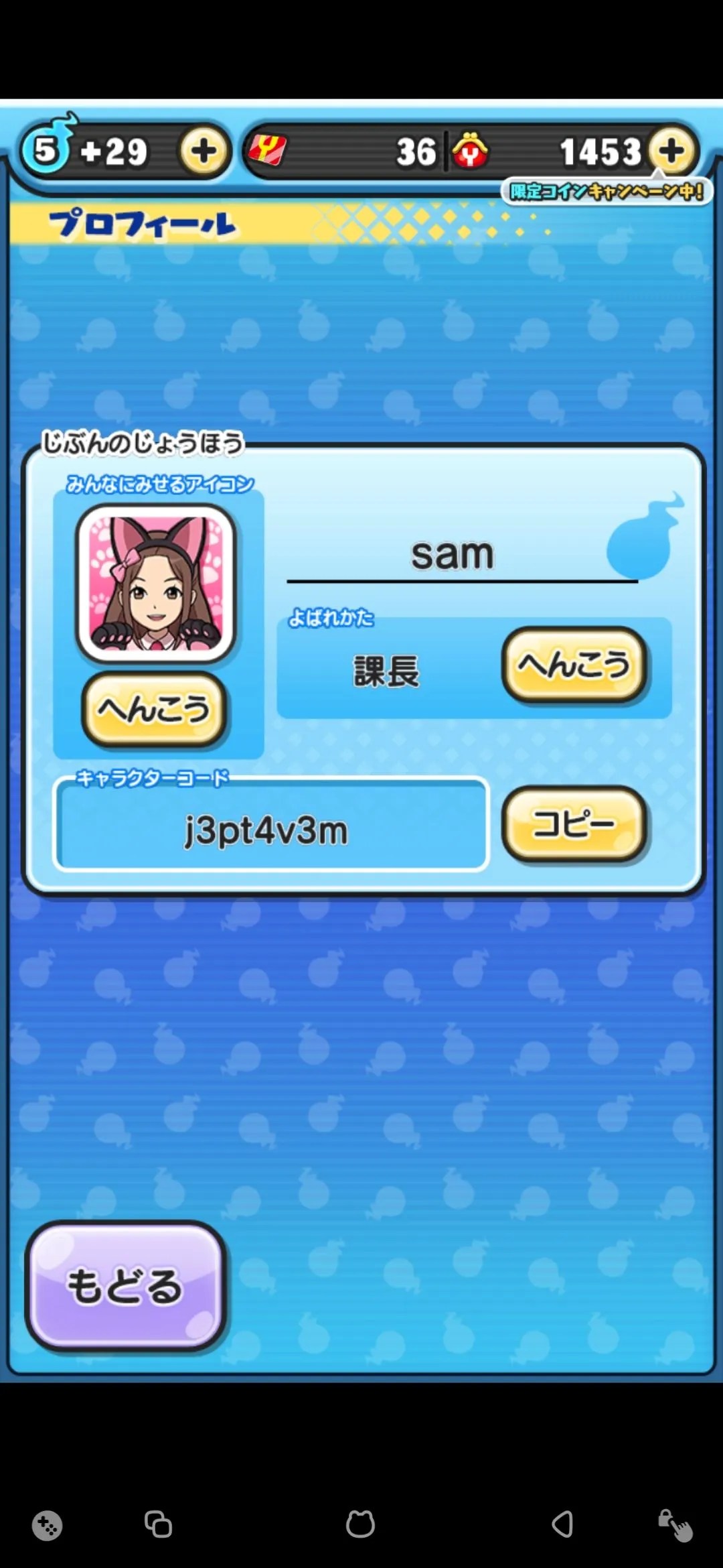 요괴워치 뿌니뿌니 | 일본버전 - 게임스토어