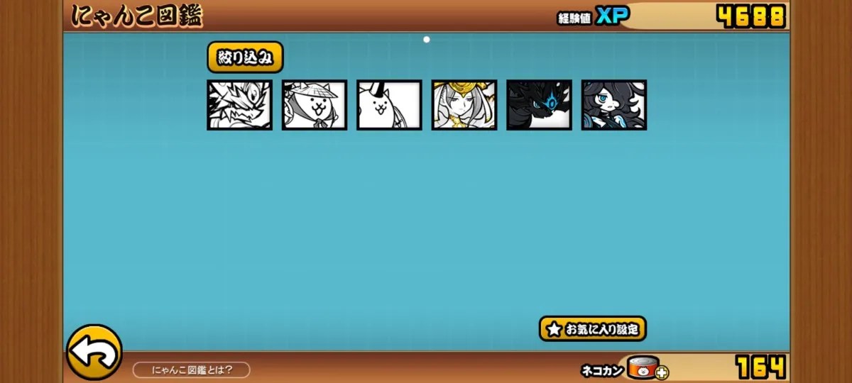 The Battle Cats Japanese Games