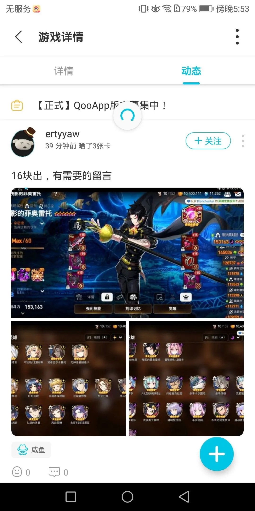 https://o.qoo-img.com/img.qoo-img.com/album/202101/31/HUnNw9vkXQnsEbyEIZCNAvIe.jpeg