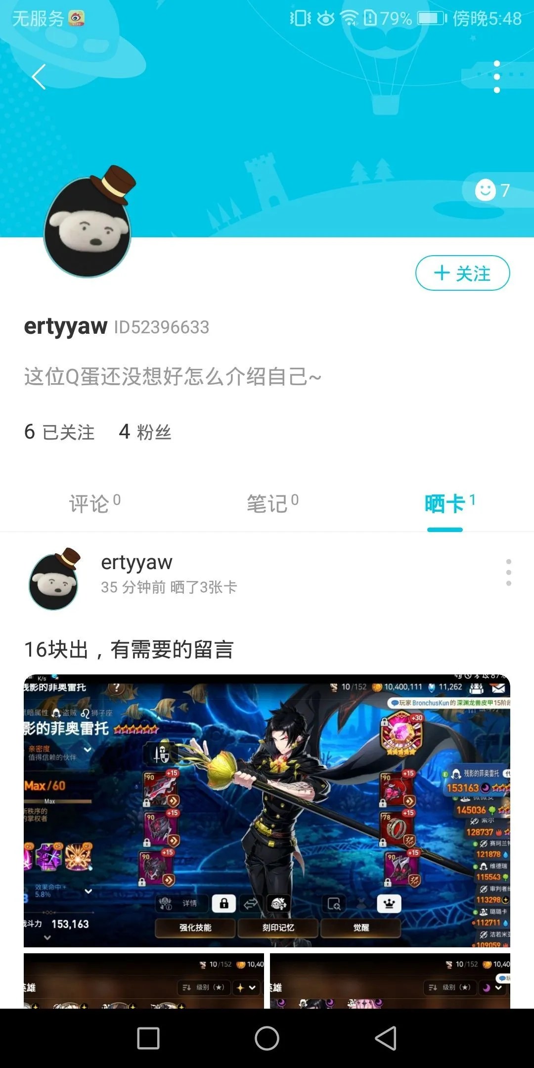 https://o.qoo-img.com/img.qoo-img.com/album/202101/31/KqKS8v7z117nHwV4yUnuL5Os.jpeg