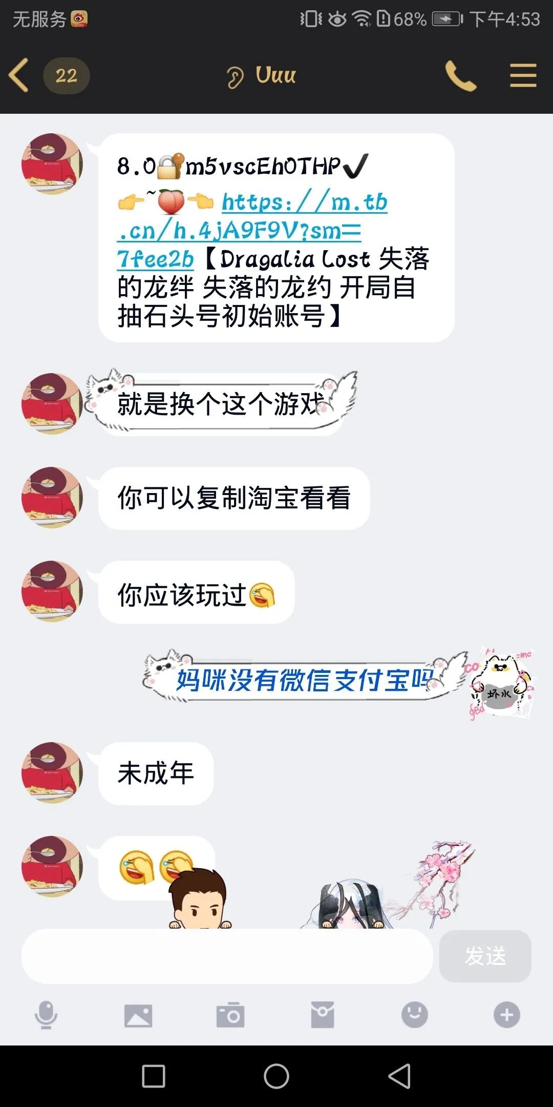 https://o.qoo-img.com/img.qoo-img.com/album/202101/31/kmiY5ho1pYhcHuy6oR81wzC6.jpeg