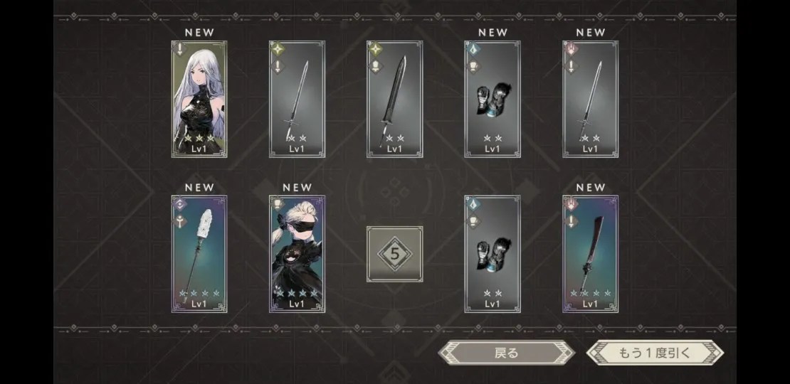 Nier Reincarnation x Final Fantasy XIV Collab Runs From May 12 - QooApp News