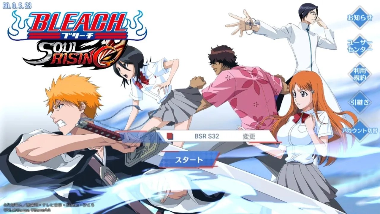 BLEACH Soul Rising | Japanese - Games