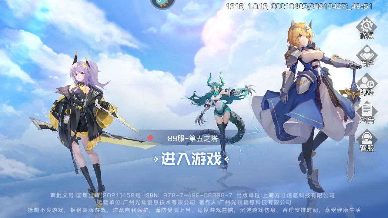Azure Fantasy | Simplified Chinese - Games