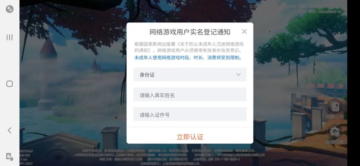 Sword Art Online Black Swordsman Ace Games